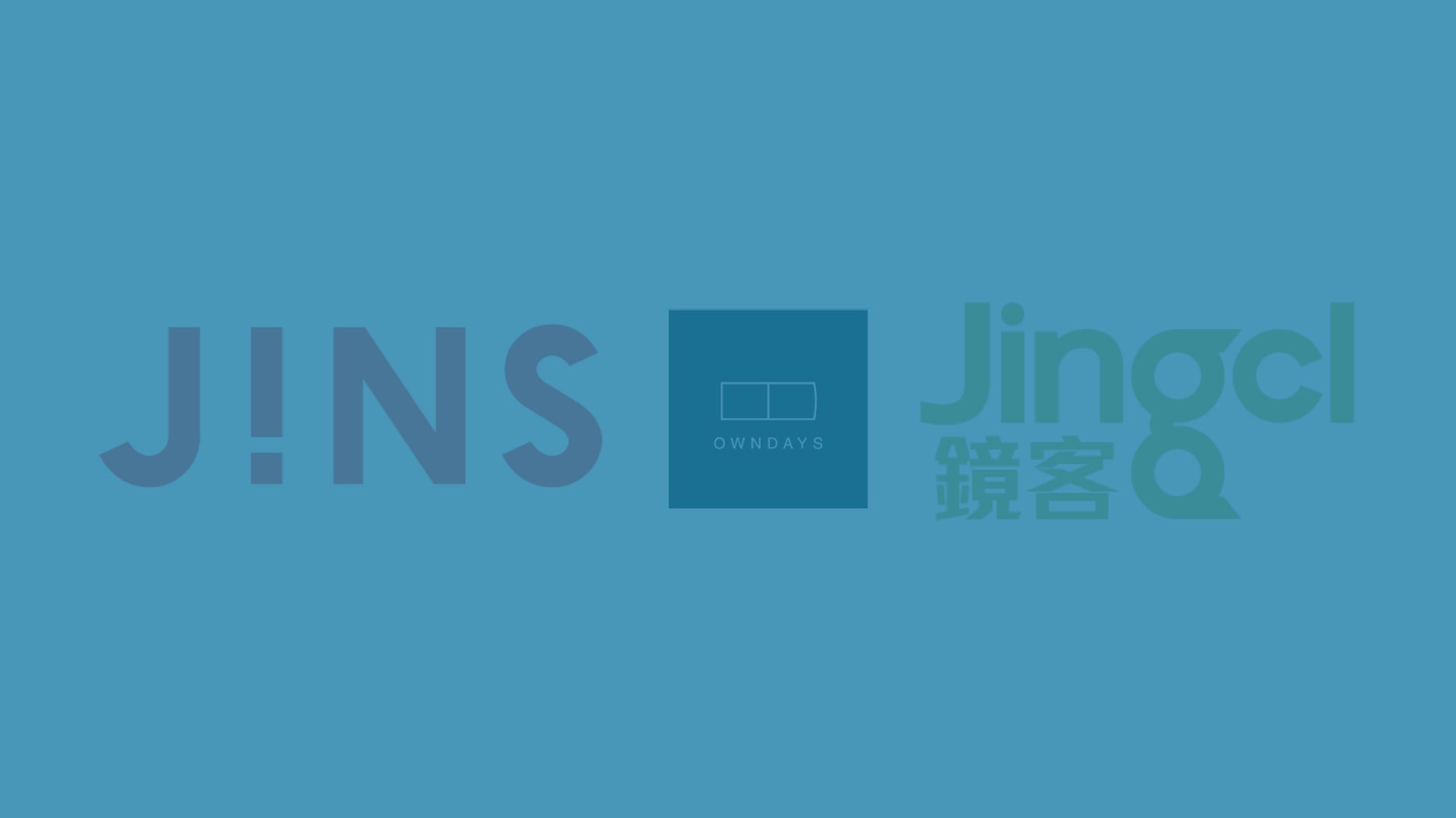 快速配鏡、平價配鏡品牌比較 (Jins, Owndays, Jingcl, 大倉酷眼鏡,  LOHAS 樂活眼鏡)