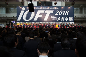 2018 日本東京 IOFT 眼鏡展分享