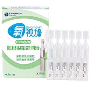 亨泰 氧視加 玻尿酸隱形眼鏡舒潤液（日本製）30 支
